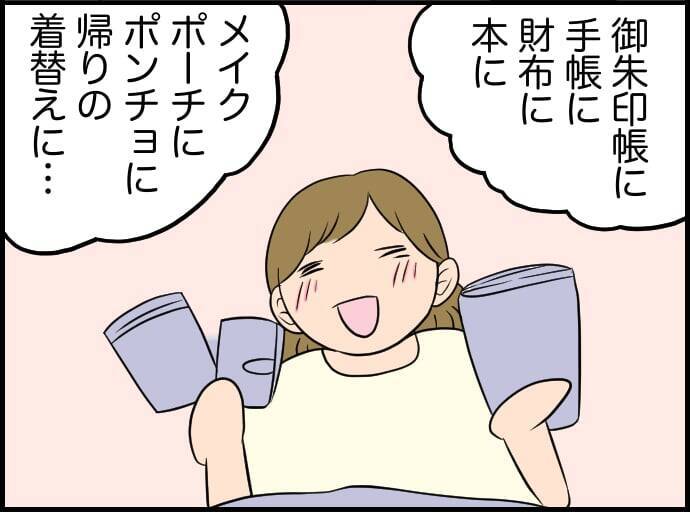【漫画】私の間抜けなところも「かわいい」と褒めてくれる！【価値観離婚 Vol.51】