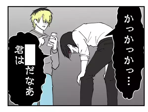 「【漫画】「奥さんに証拠を見せる」と言われても高笑い…なぜ？【既婚者に迫られた話 Vol.54】」の画像