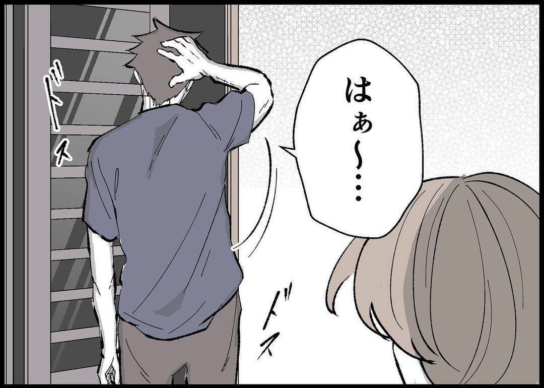 【漫画】夫の家事に対する熱意はすぐに冷めた　スマホを見てばかり【僕と帰ってこない妻 Vol.327】