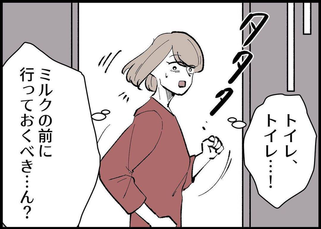 【漫画】夫の家事に対する熱意はすぐに冷めた　スマホを見てばかり【僕と帰ってこない妻 Vol.327】
