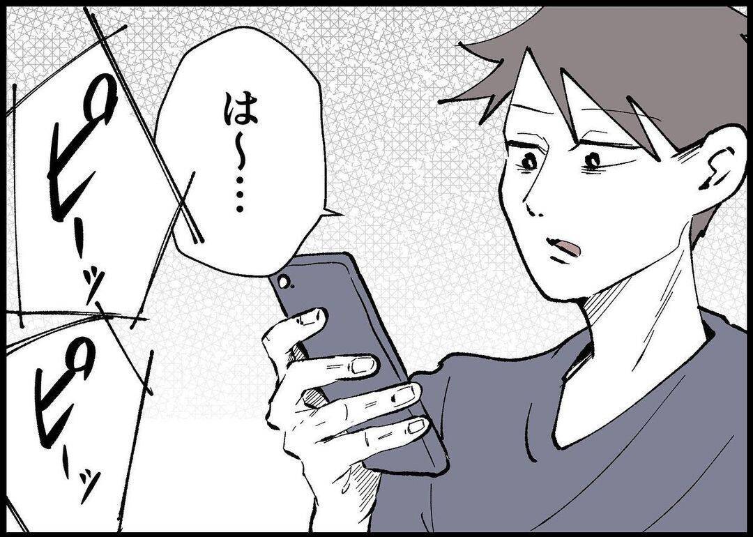 【漫画】夫の家事に対する熱意はすぐに冷めた　スマホを見てばかり【僕と帰ってこない妻 Vol.327】