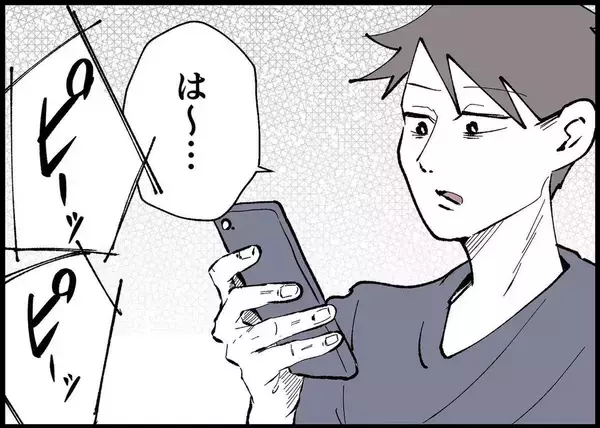 「【漫画】夫の家事に対する熱意はすぐに冷めた　スマホを見てばかり【僕と帰ってこない妻 Vol.327】」の画像