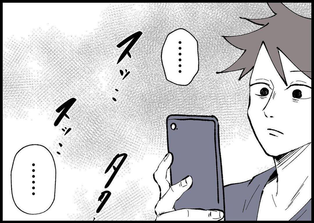 【漫画】夫の家事に対する熱意はすぐに冷めた　スマホを見てばかり【僕と帰ってこない妻 Vol.327】