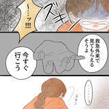 「赤ちゃんがいるのに… 突然謎の痛みに襲われて」の画像5