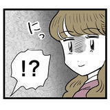 「「アンリが悪いんですけどぉ…」 仕事を覚えない新人があざとすぎる」の画像8