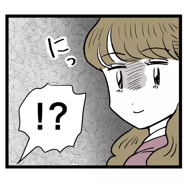 「「アンリが悪いんですけどぉ…」 仕事を覚えない新人があざとすぎる」の画像