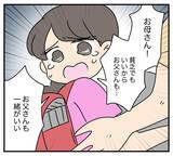 「【漫画】夫の浮気相手の悲しい過去…両親が離婚　そして父は…【夫と義家族に無視される私 Vol.62】」の画像5