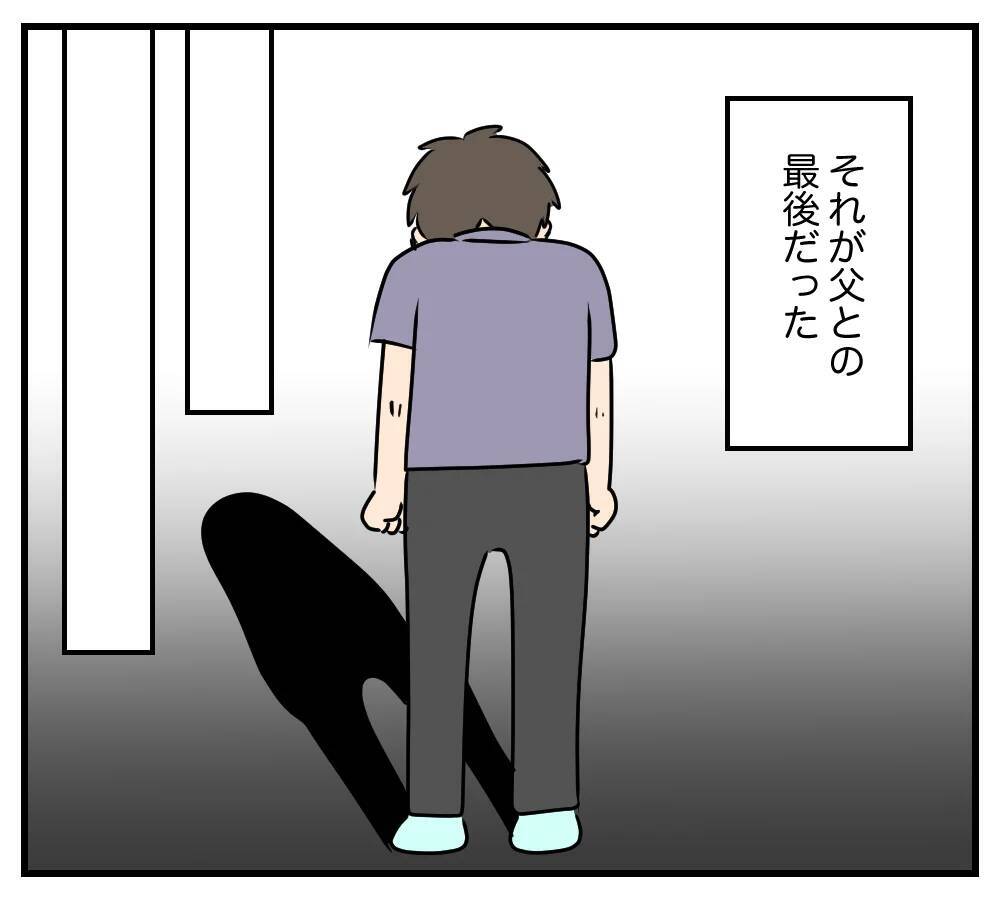 【漫画】夫の浮気相手の悲しい過去…両親が離婚　そして父は…【夫と義家族に無視される私 Vol.62】