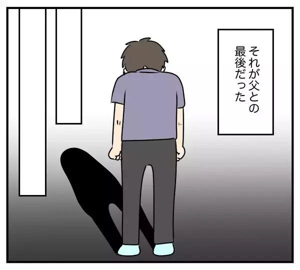 「【漫画】夫の浮気相手の悲しい過去…両親が離婚　そして父は…【夫と義家族に無視される私 Vol.62】」の画像