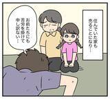 「【漫画】夫の浮気相手の悲しい過去…両親が離婚　そして父は…【夫と義家族に無視される私 Vol.62】」の画像1