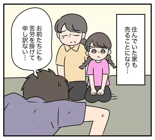 「【漫画】夫の浮気相手の悲しい過去…両親が離婚　そして父は…【夫と義家族に無視される私 Vol.62】」の画像