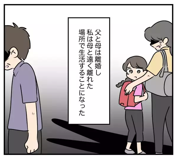 「【漫画】夫の浮気相手の悲しい過去…両親が離婚　そして父は…【夫と義家族に無視される私 Vol.62】」の画像