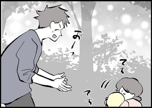 【漫画】ゲームアプリを削除！もっと娘との時間を大切にしたい【僕と帰ってこない妻 Vol.472】