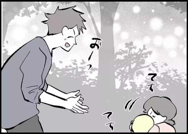 「【漫画】ゲームアプリを削除！もっと娘との時間を大切にしたい【僕と帰ってこない妻 Vol.472】」の画像