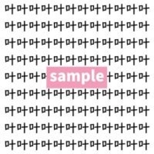 【漢字探し】ずらっと並んだ「叶」の中にまぎれた別の漢字一文字は？