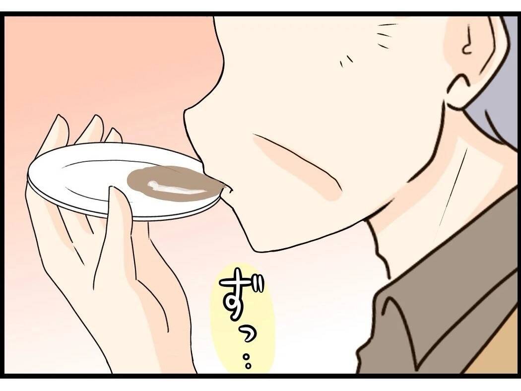 後遺症のある妻に代わり72歳で台所に立った　 マズくてふがいなくて涙がこぼれる【漫画】