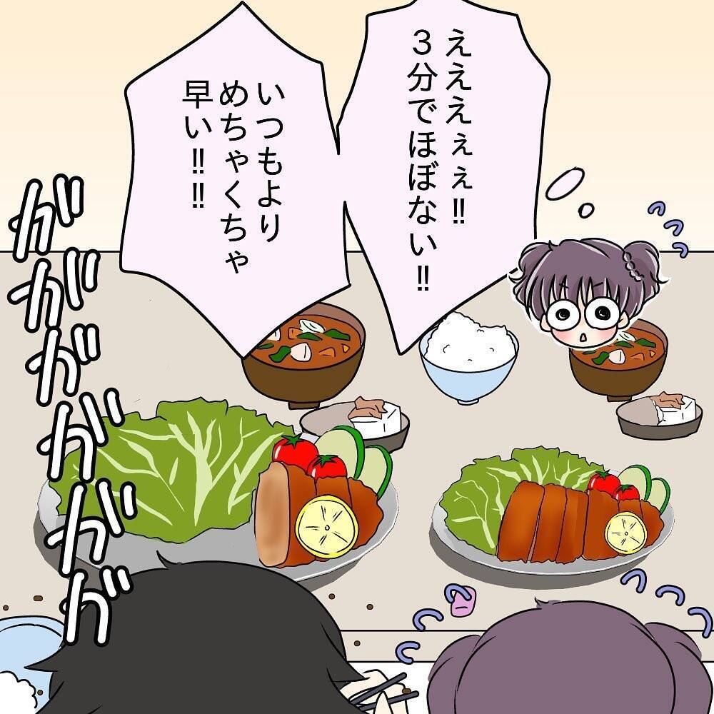 【漫画】うちで手料理を振る舞えば、ご飯を奪われることもないはず！【女は少食で然るべき Vol.7】