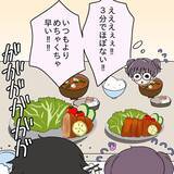 「【漫画】うちで手料理を振る舞えば、ご飯を奪われることもないはず！【女は少食で然るべき Vol.7】」の画像11