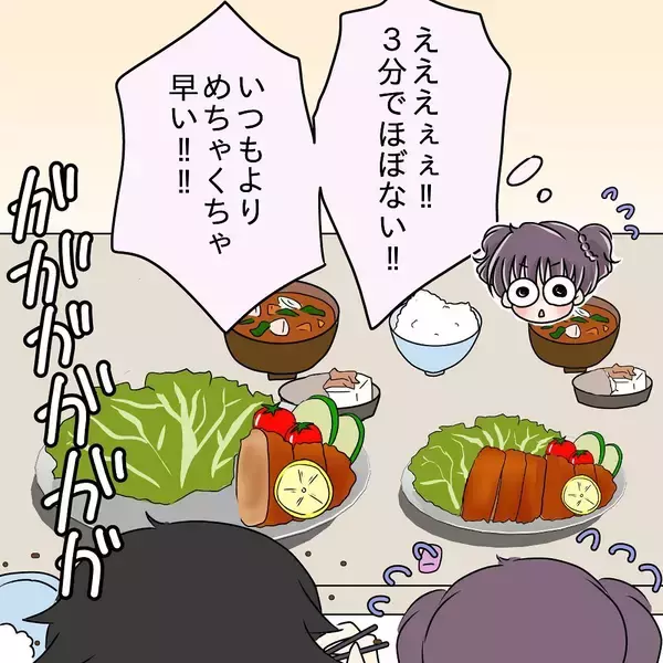 「【漫画】うちで手料理を振る舞えば、ご飯を奪われることもないはず！【女は少食で然るべき Vol.7】」の画像