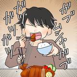 「【漫画】うちで手料理を振る舞えば、ご飯を奪われることもないはず！【女は少食で然るべき Vol.7】」の画像9