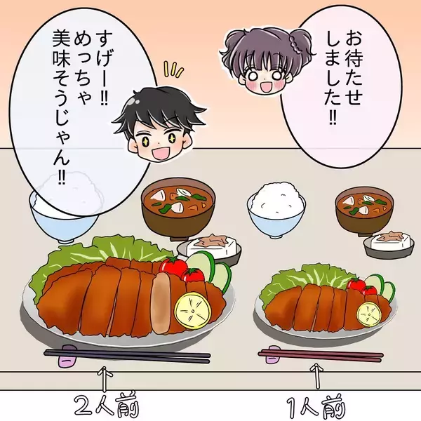 「【漫画】うちで手料理を振る舞えば、ご飯を奪われることもないはず！【女は少食で然るべき Vol.7】」の画像