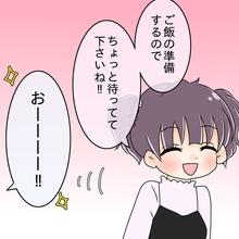【漫画】うちで手料理を振る舞えば、ご飯を奪われることもないはず！【女は少食で然るべき Vol.7】