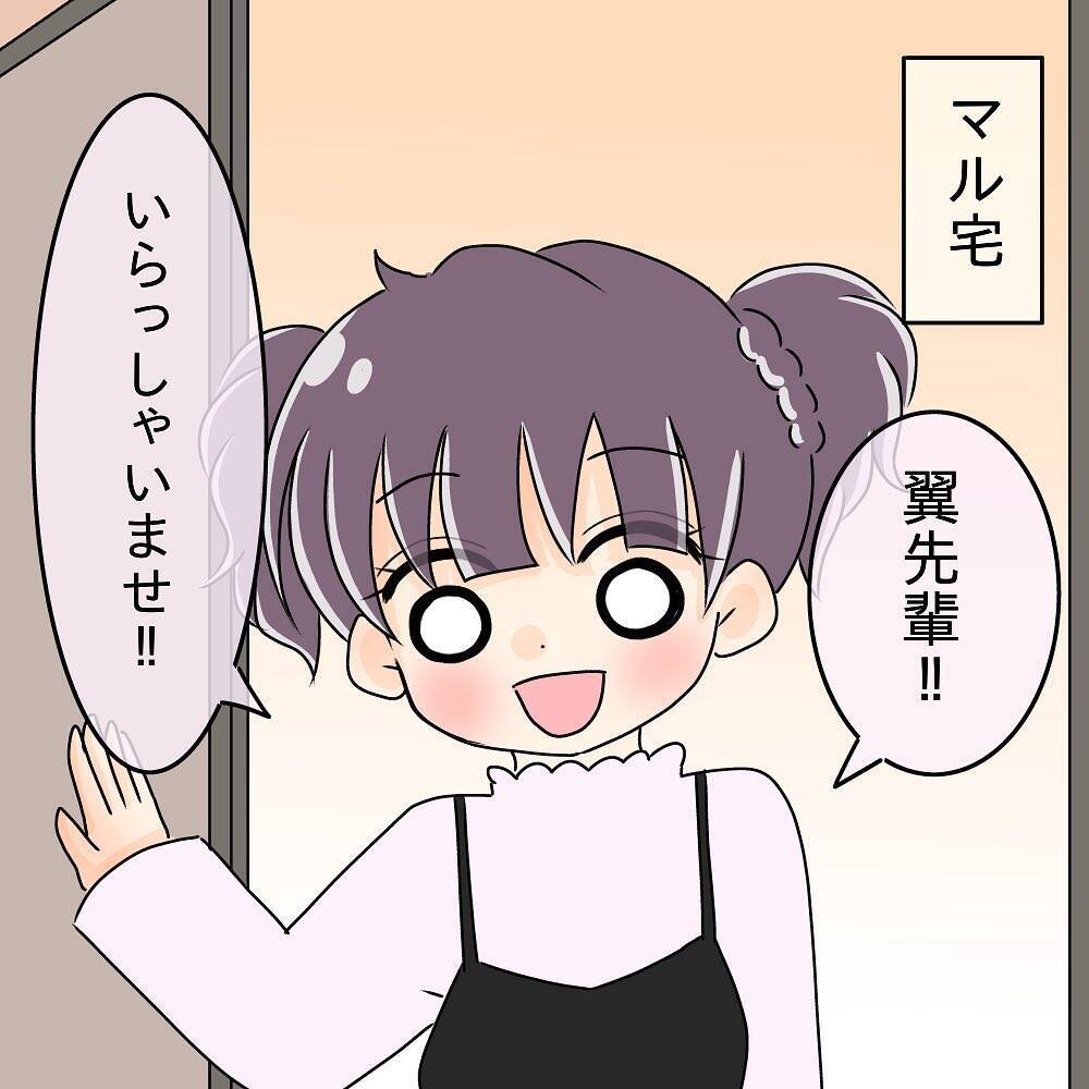 【漫画】うちで手料理を振る舞えば、ご飯を奪われることもないはず！【女は少食で然るべき Vol.7】