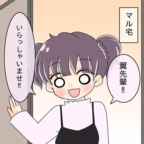 「【漫画】うちで手料理を振る舞えば、ご飯を奪われることもないはず！【女は少食で然るべき Vol.7】」の画像