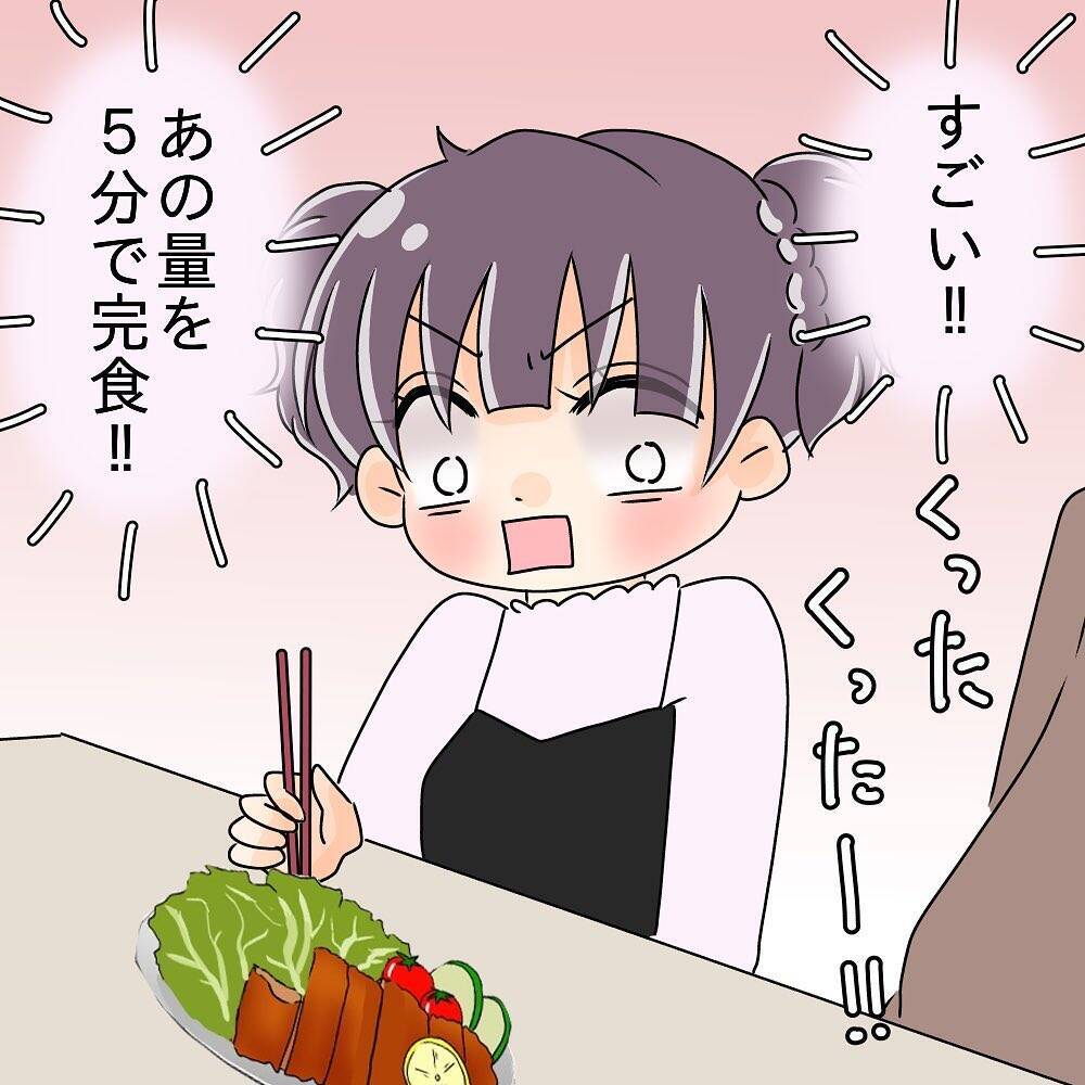【漫画】うちで手料理を振る舞えば、ご飯を奪われることもないはず！【女は少食で然るべき Vol.7】