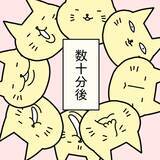 「【漫画】うちで手料理を振る舞えば、ご飯を奪われることもないはず！【女は少食で然るべき Vol.7】」の画像6