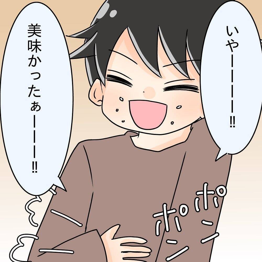 【漫画】うちで手料理を振る舞えば、ご飯を奪われることもないはず！【女は少食で然るべき Vol.7】
