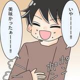 「【漫画】うちで手料理を振る舞えば、ご飯を奪われることもないはず！【女は少食で然るべき Vol.7】」の画像12