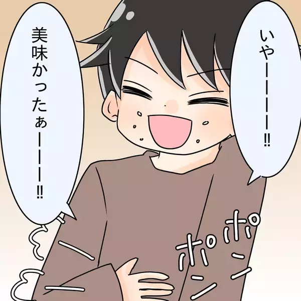 「【漫画】うちで手料理を振る舞えば、ご飯を奪われることもないはず！【女は少食で然るべき Vol.7】」の画像