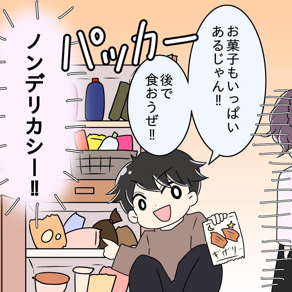 【漫画】うちで手料理を振る舞えば、ご飯を奪われることもないはず！【女は少食で然るべき Vol.7】