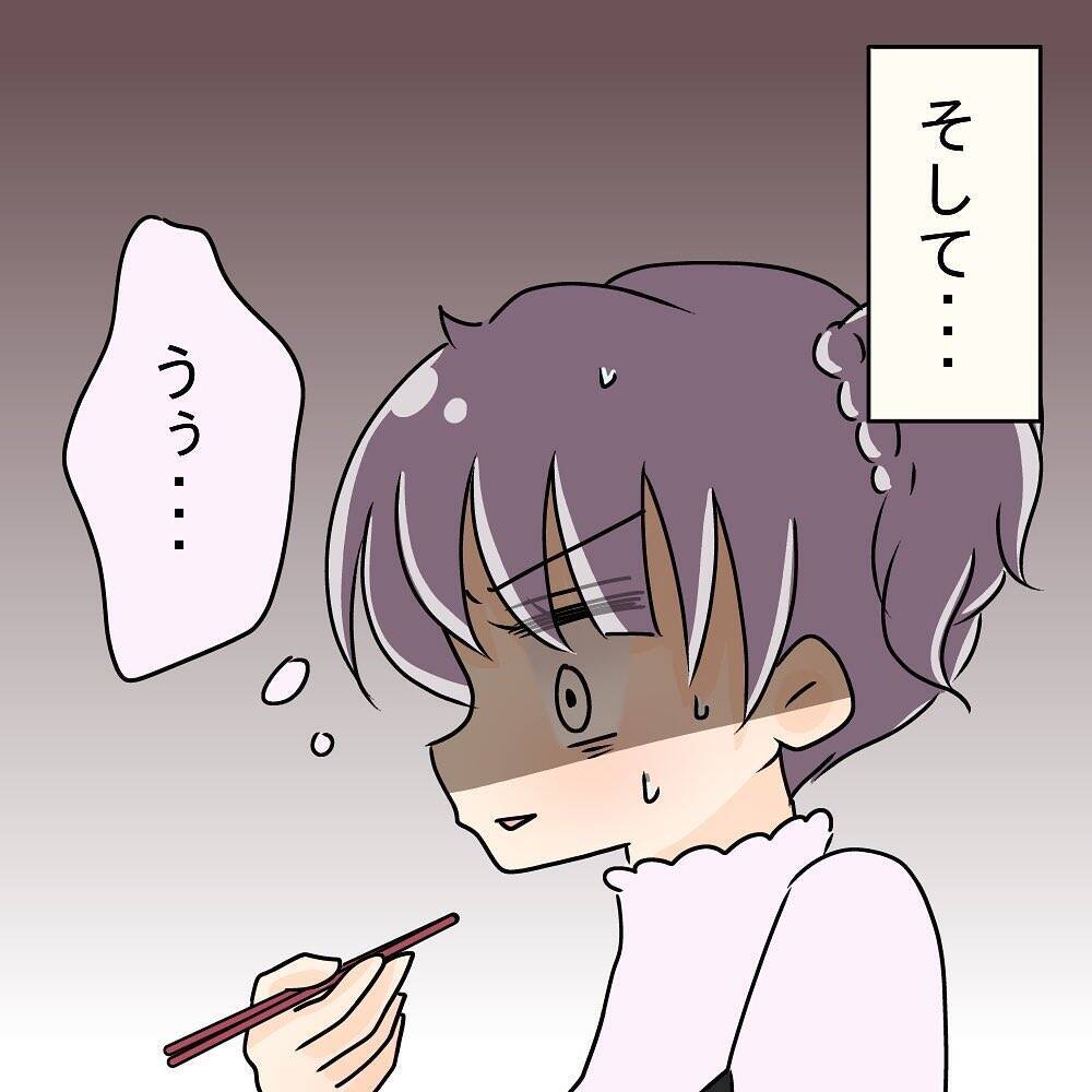【漫画】うちで手料理を振る舞えば、ご飯を奪われることもないはず！【女は少食で然るべき Vol.7】