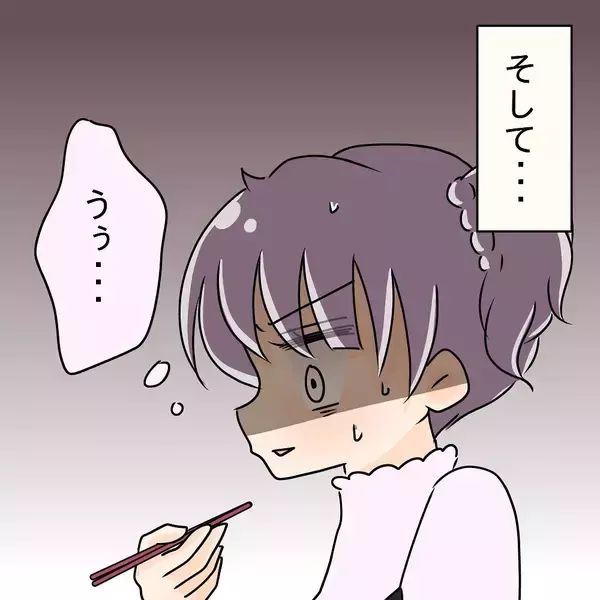「【漫画】うちで手料理を振る舞えば、ご飯を奪われることもないはず！【女は少食で然るべき Vol.7】」の画像