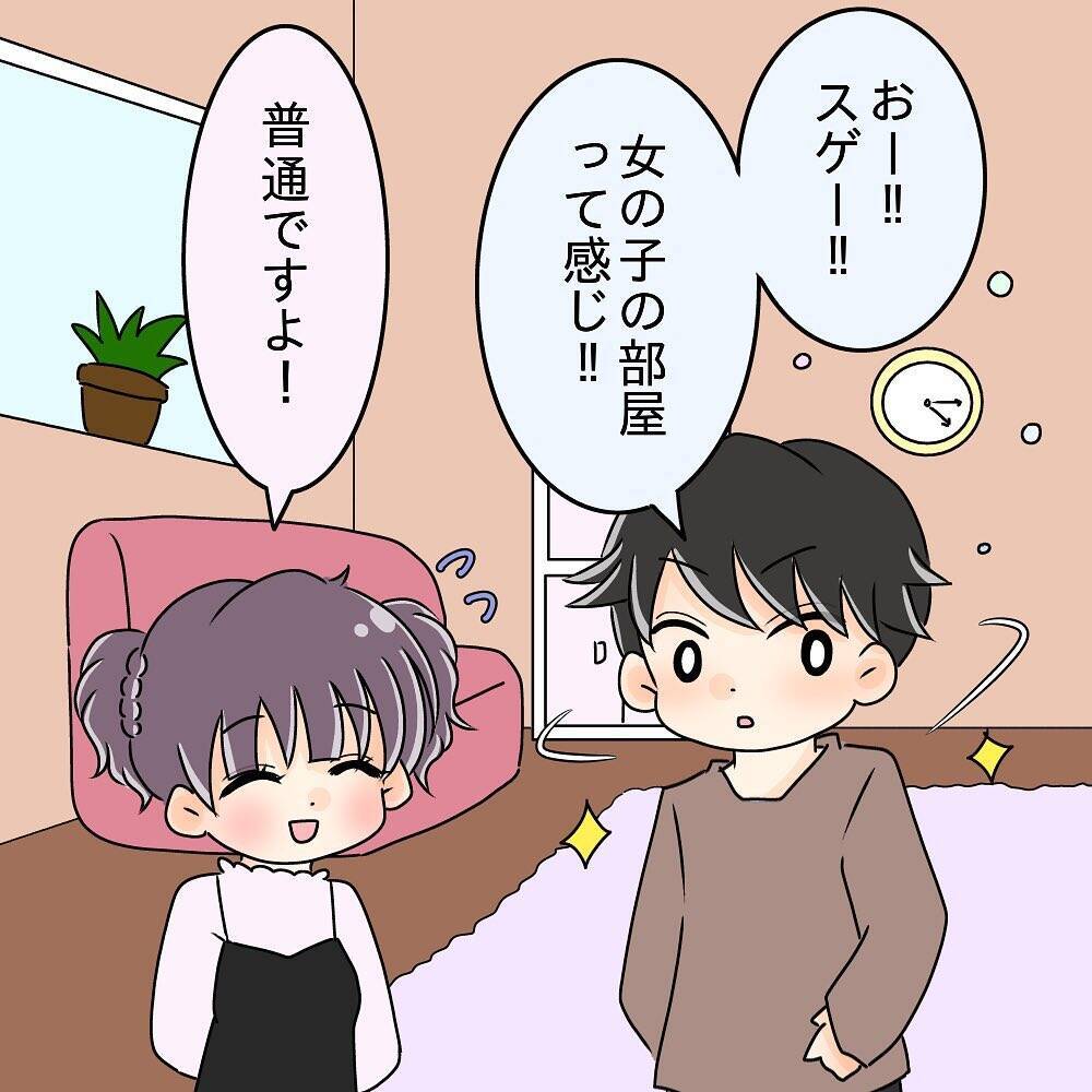 【漫画】うちで手料理を振る舞えば、ご飯を奪われることもないはず！【女は少食で然るべき Vol.7】