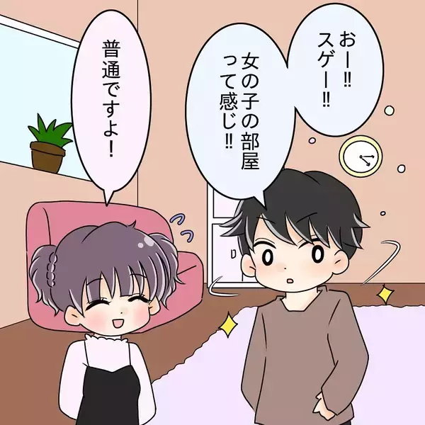 「【漫画】うちで手料理を振る舞えば、ご飯を奪われることもないはず！【女は少食で然るべき Vol.7】」の画像