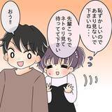 「【漫画】うちで手料理を振る舞えば、ご飯を奪われることもないはず！【女は少食で然るべき Vol.7】」の画像5