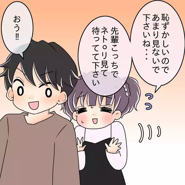 「【漫画】うちで手料理を振る舞えば、ご飯を奪われることもないはず！【女は少食で然るべき Vol.7】」の画像