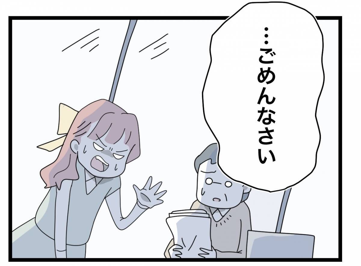 【漫画】「つわりでサボるならもういらない」同僚から戦力外通告【半分夫 Vol.19】