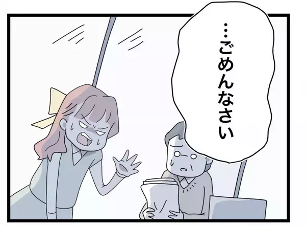 「【漫画】「つわりでサボるならもういらない」同僚から戦力外通告【半分夫 Vol.19】」の画像