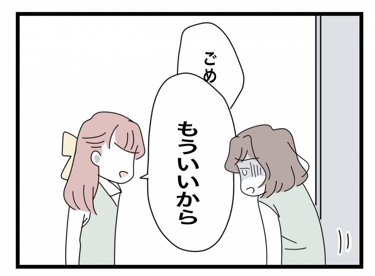 【漫画】「つわりでサボるならもういらない」同僚から戦力外通告【半分夫 Vol.19】