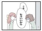 「【漫画】「つわりでサボるならもういらない」同僚から戦力外通告【半分夫 Vol.19】」の画像7