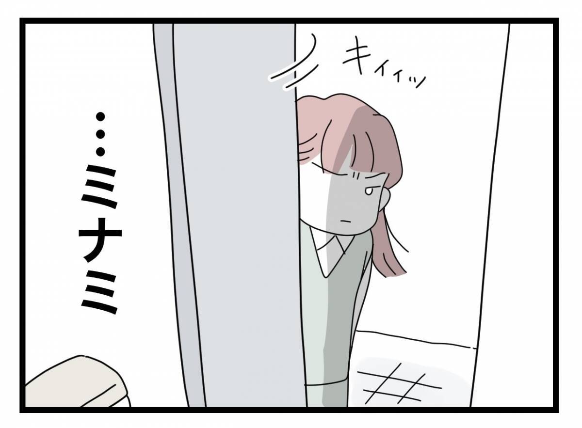 【漫画】「つわりでサボるならもういらない」同僚から戦力外通告【半分夫 Vol.19】