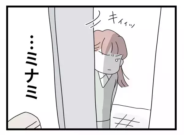 「【漫画】「つわりでサボるならもういらない」同僚から戦力外通告【半分夫 Vol.19】」の画像
