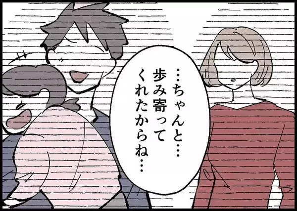「【漫画】ずっと離婚届を持っていた理由はドキッとするもの…【僕と帰ってこない妻 Vol.536】」の画像