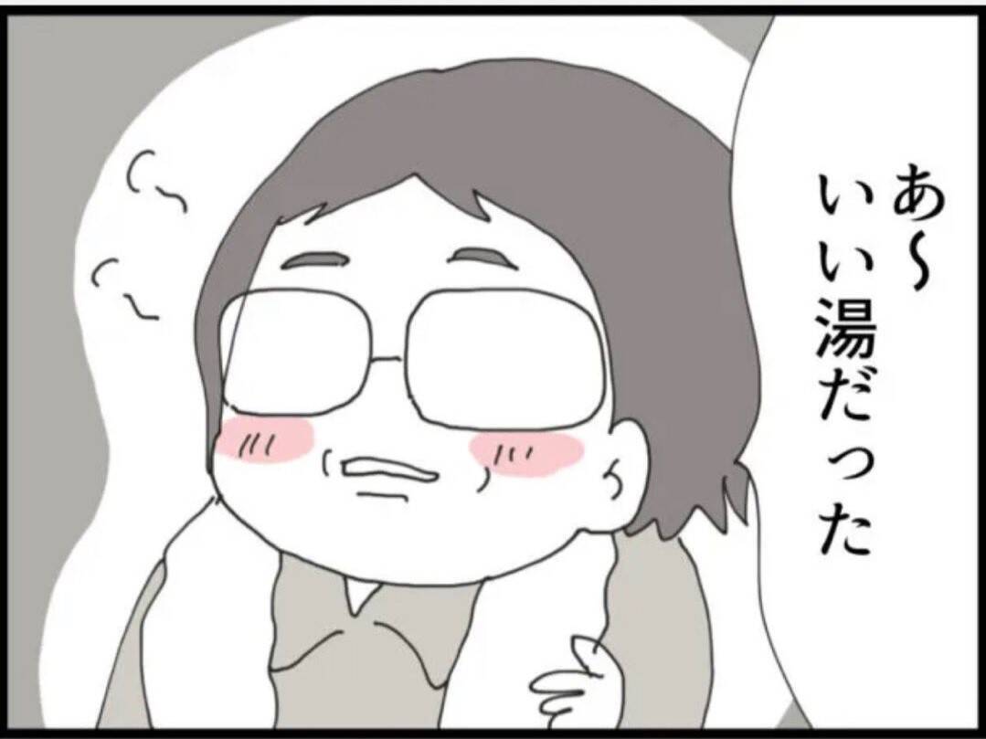 【漫画】「部下がした話はウソだよ」…しらを切る義父【マジメだと思ってた義父は… Vol.47】