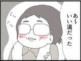 「【漫画】「部下がした話はウソだよ」…しらを切る義父【マジメだと思ってた義父は… Vol.47】」の画像1