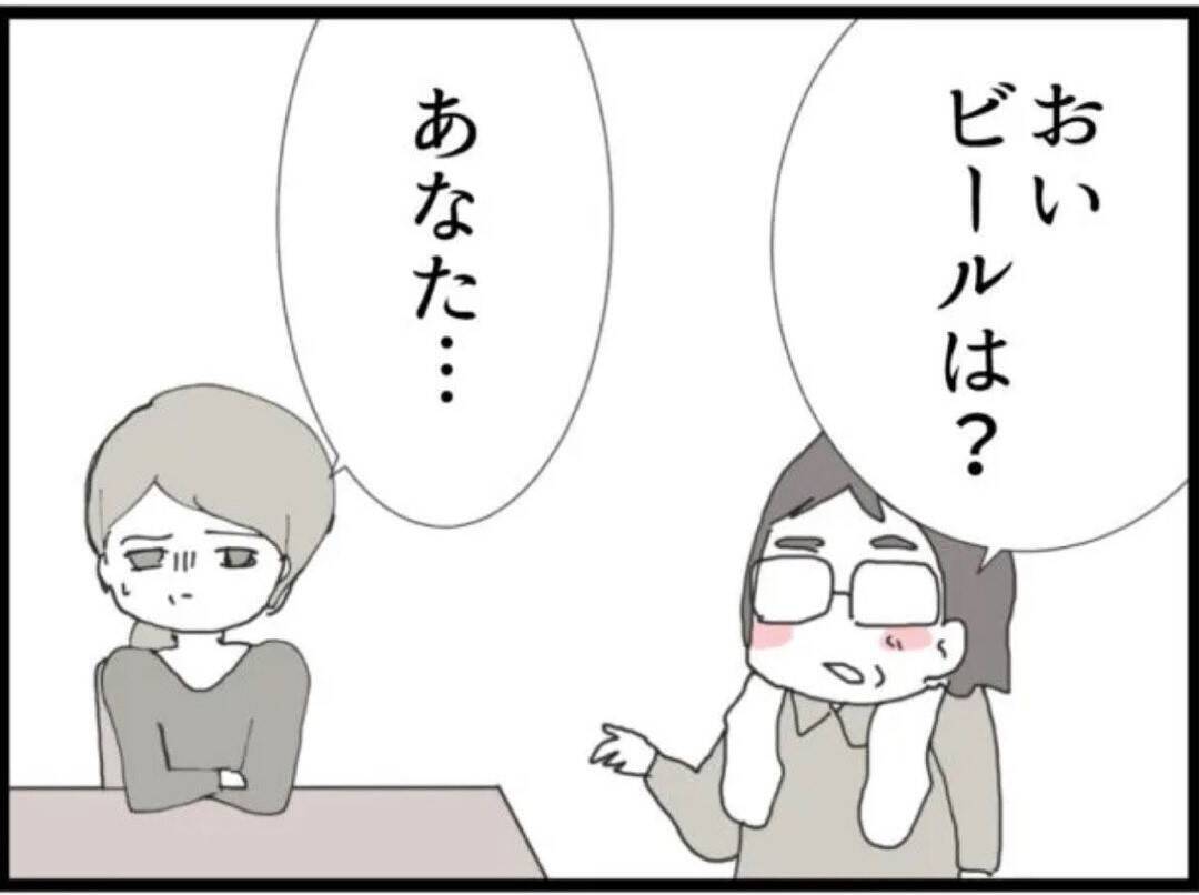 【漫画】「部下がした話はウソだよ」…しらを切る義父【マジメだと思ってた義父は… Vol.47】